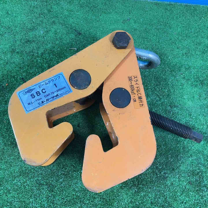 スーパーツール(SUPERTOOL) ビームクランプ 1t SBC1×2点 2t SBN2E×1点【岩槻店】
