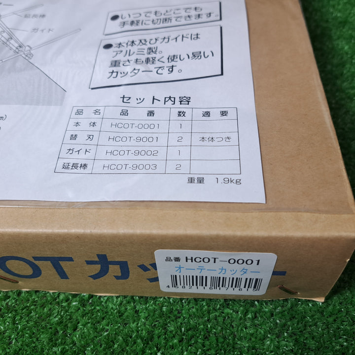 【未使用品(店頭展示品)】盛光 OTカッター丸型（手動式）オーテーカッター HCOT-0001【岩槻店】