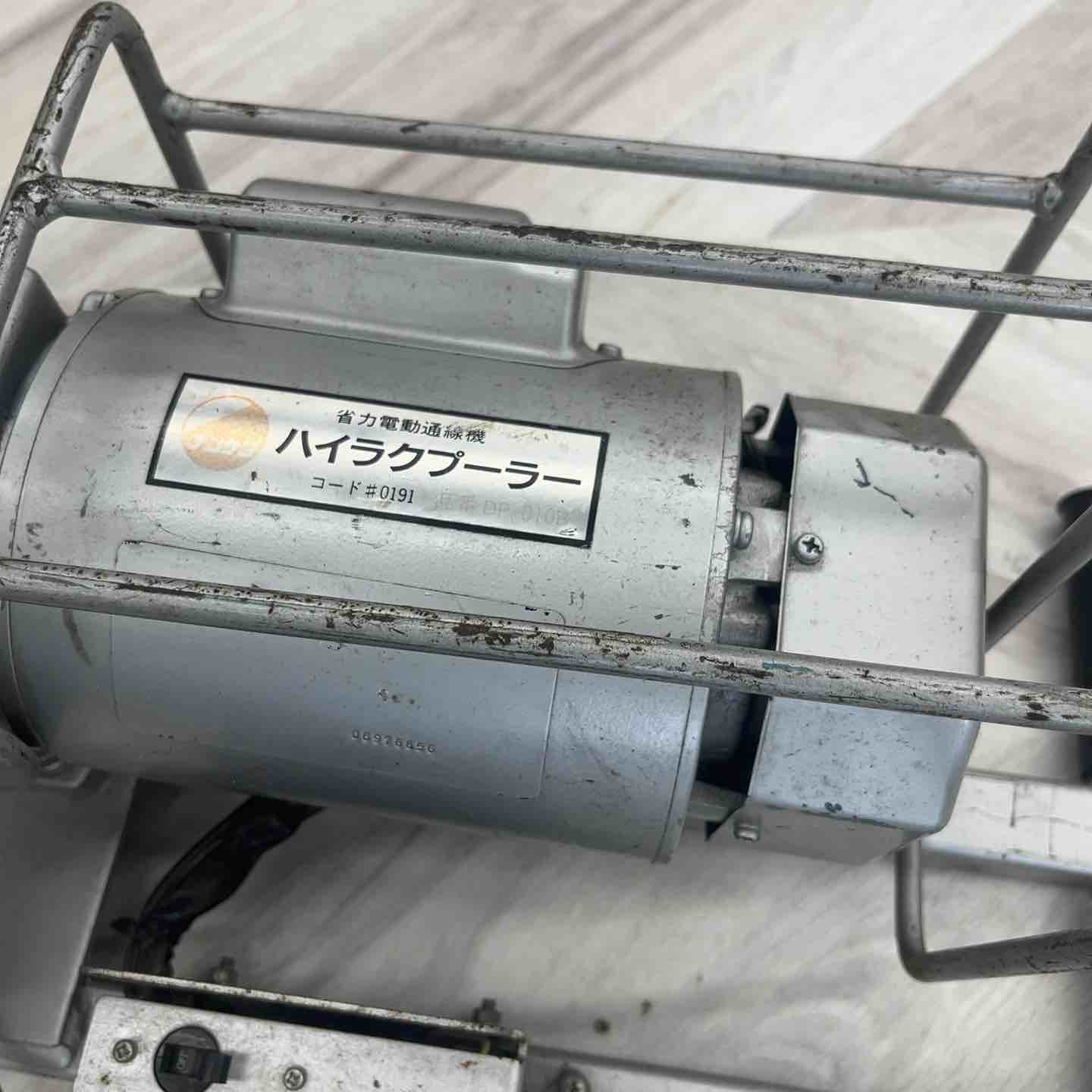 デンサン ハイラクプーラー DP-010B／【越谷店】 – アクトツール