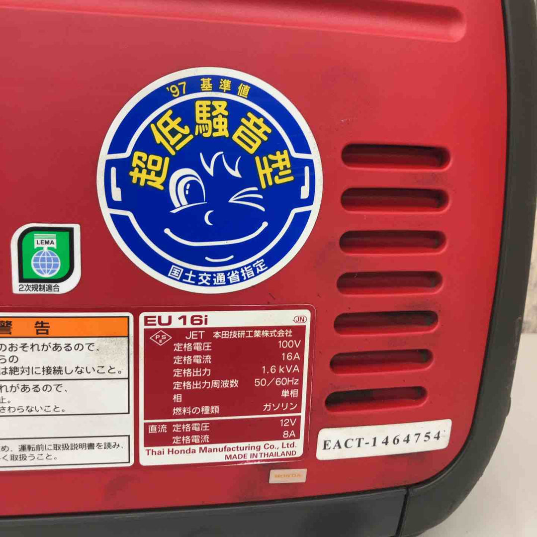 ★ホンダ(HONDA) インバーター発電機 EU16i 動作確認済み【戸田店】