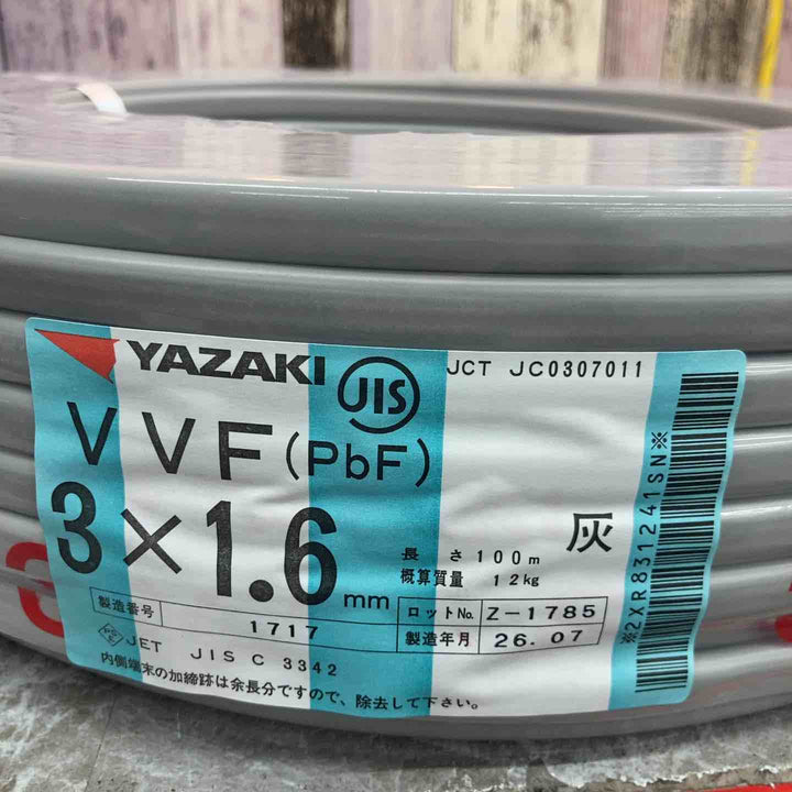 【未使用品】YAZAKI VVFケーブル 3ｘ1.6ｍｍ 100ｍ巻 【八潮店】