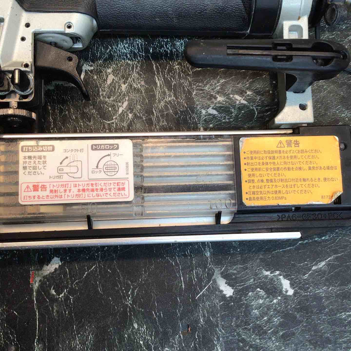 ★マキタ(makita) 常圧フィニッシュネイラ AF502N【八潮店】