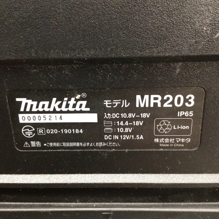 〇マキタ(makita) コードレススピーカー MR203【八潮店】
