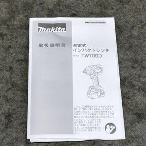 ★マキタ(makita) コードレスインパクトレンチ TW700DRGX【草加店】