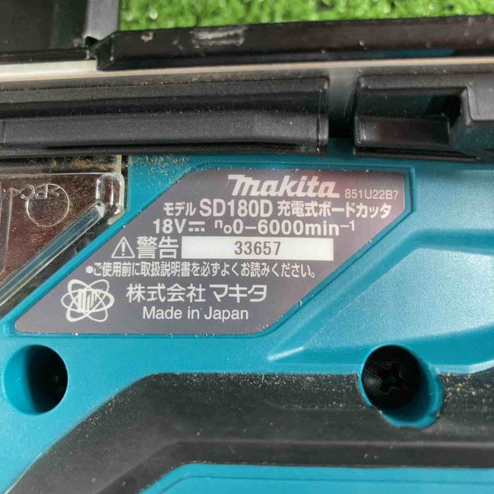 ★マキタ(makita) コードレスボードカッタ SD180DZ【川崎店】