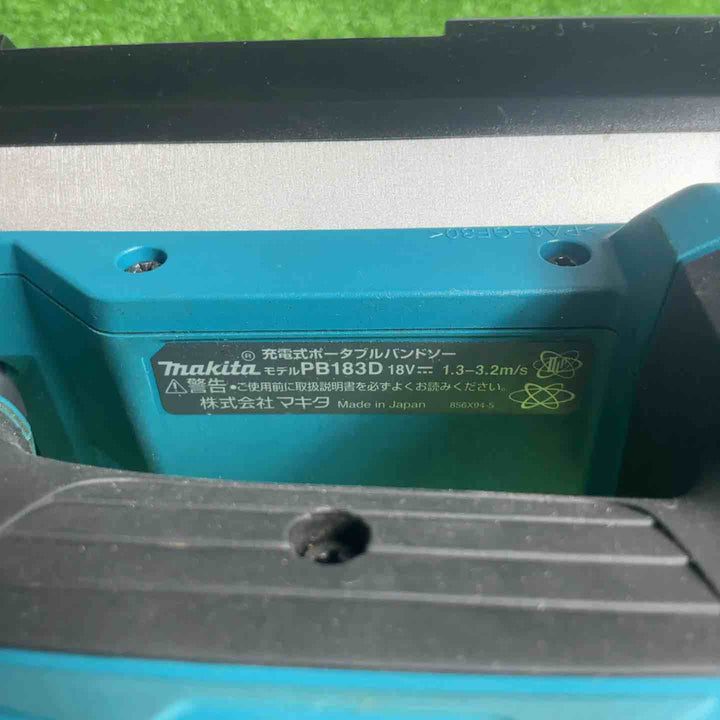 ★マキタ(makita) コードレスポータブルバンドソー PB183DZ【草加店】