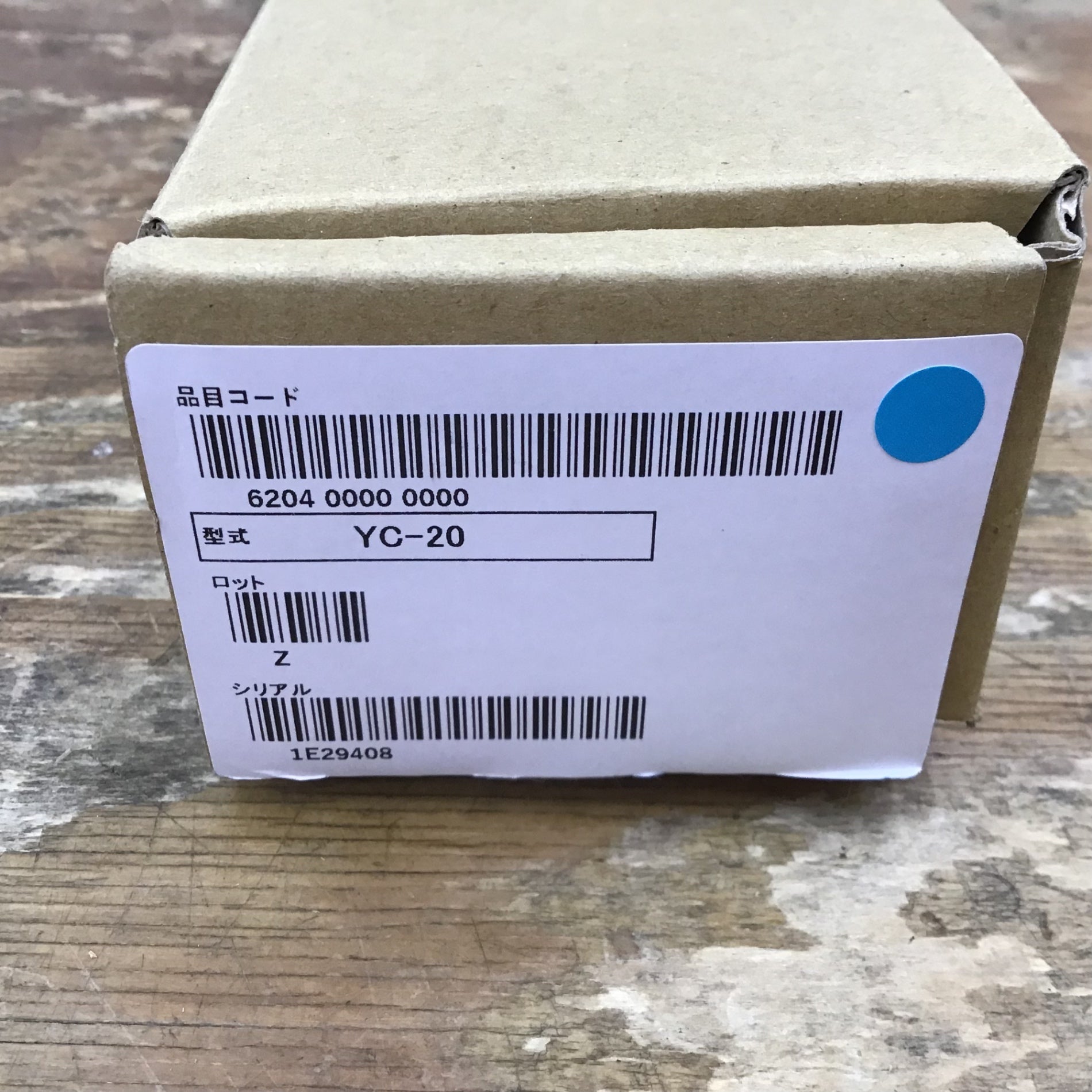 ▽ヨコタ工業 ニードルスケーラー YC-20【柏店】 – アクトツール