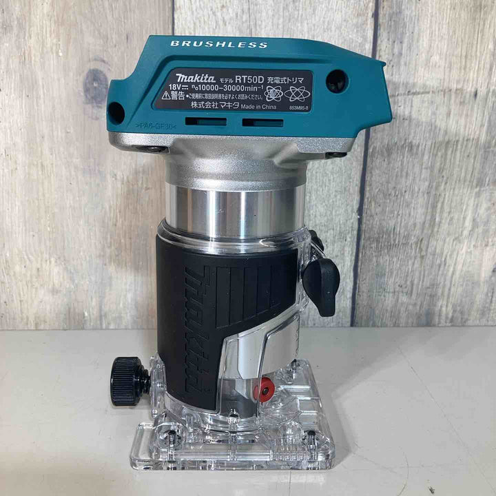 ★マキタ(makita) 18V コードレストリマー RT50DZ 本体のみ【戸田店】