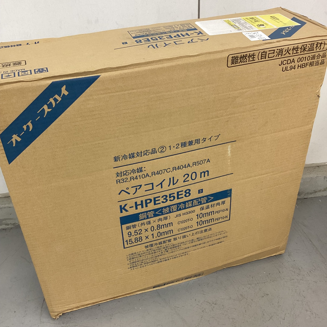 ◇ オーケー器材 ペアコイル 3分 5分  K-HPE35E8 1箱20m【狭山】