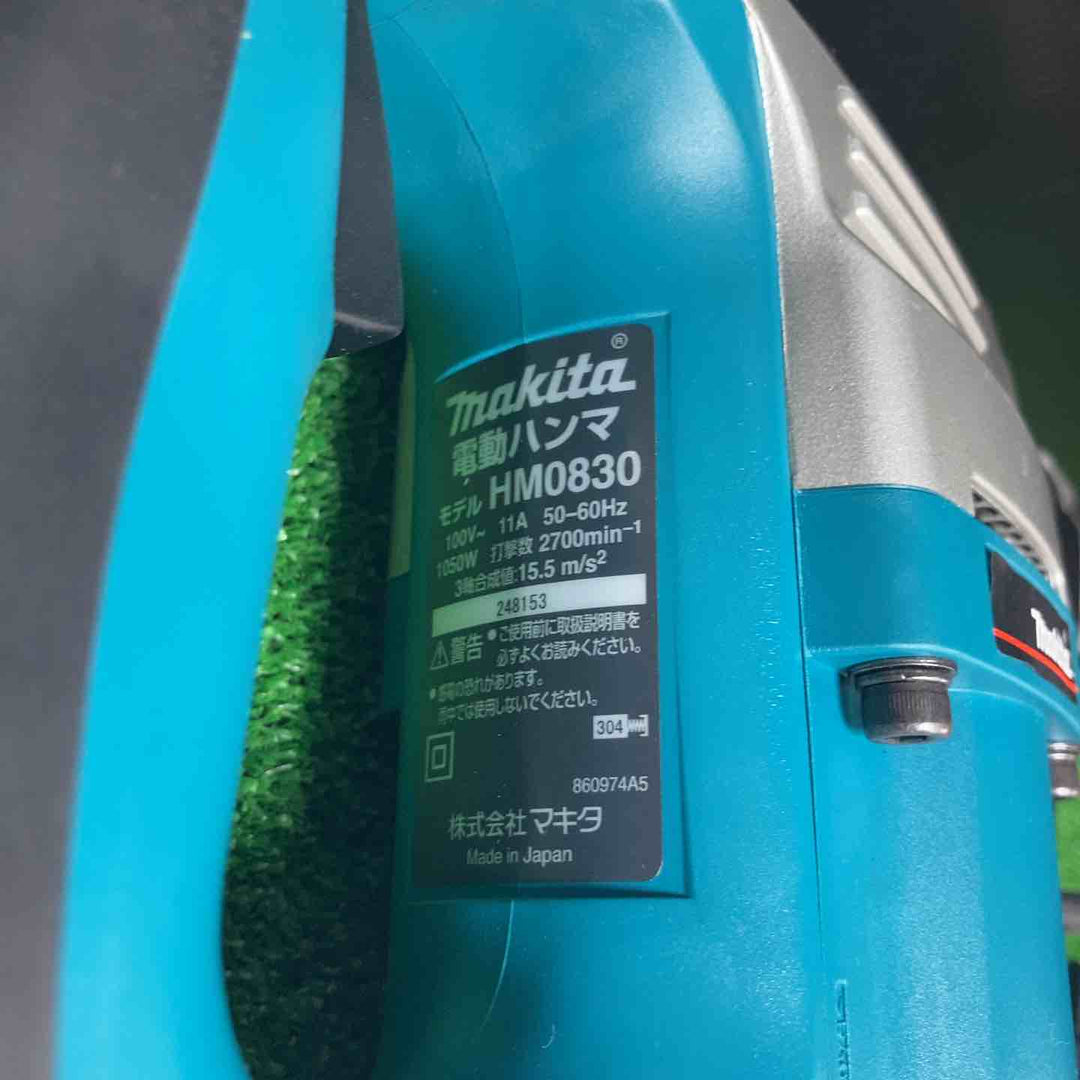 ★マキタ(makita) 電動ハンマ HM0830【岩槻店】