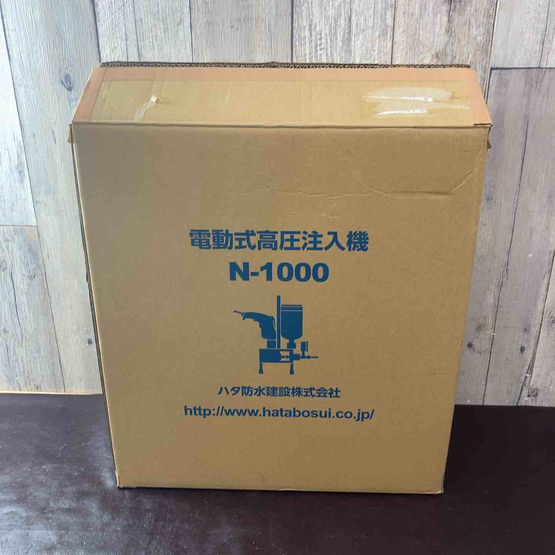 【未使用(店頭展示品)】ハタ防水建設株式会社 電動式 高圧注入機 N-1000【東大和店】