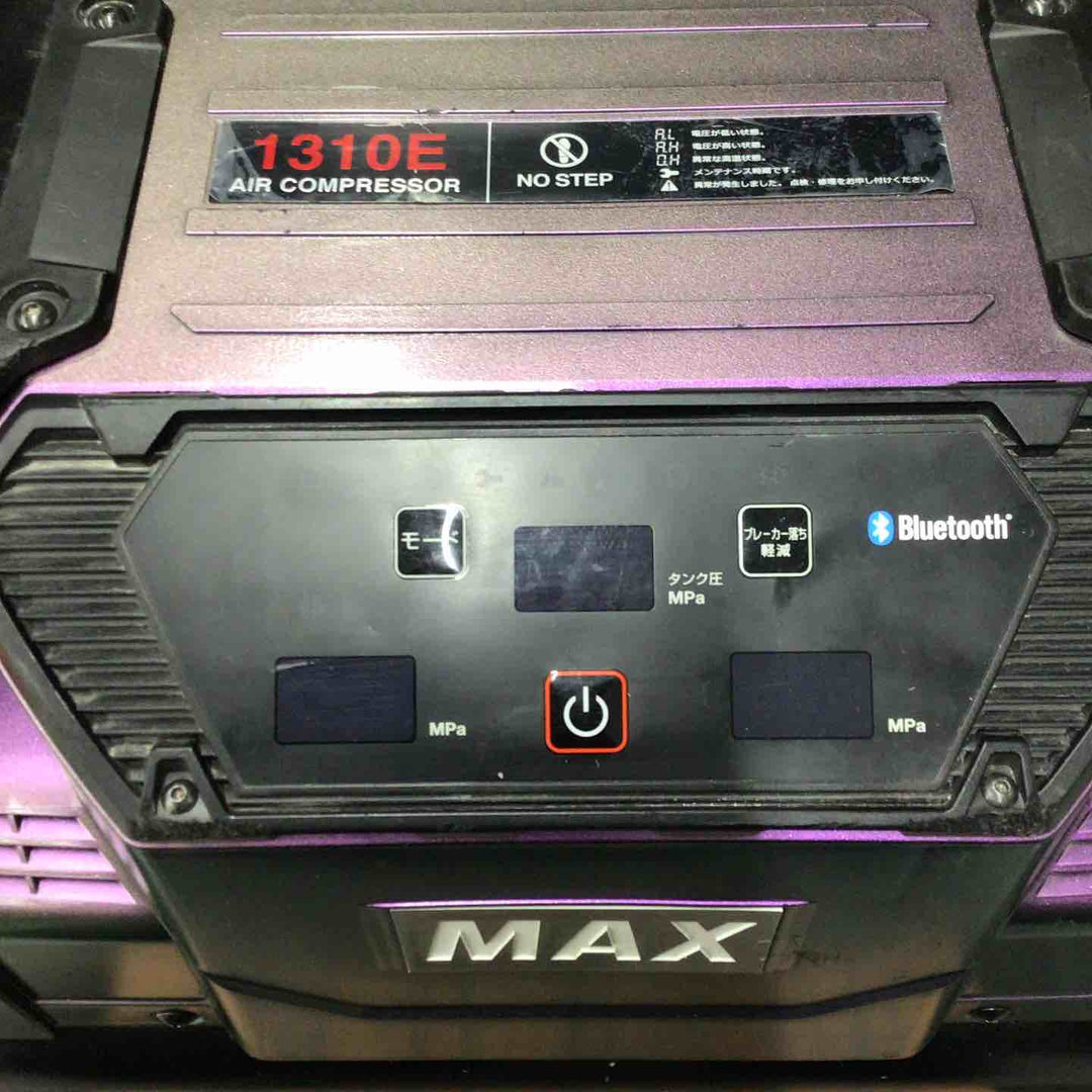 ◇マックス(MAX) 高圧専用 エアコンプレッサー AK-HH1310E【高圧×4】＿グリーンアメジスト【戸田店】