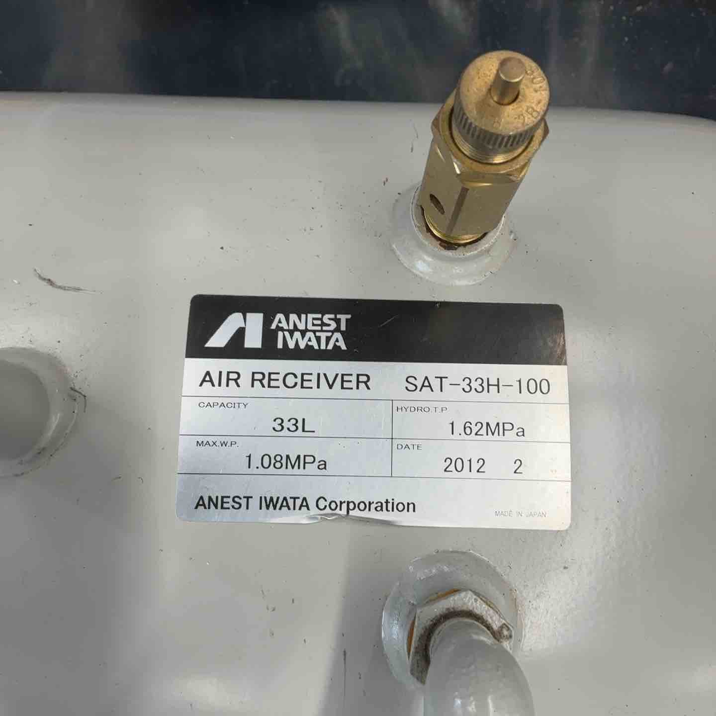 中古品】 アネスト岩田 コンプレッサ補助空気タンク 33L SAT-33H-100