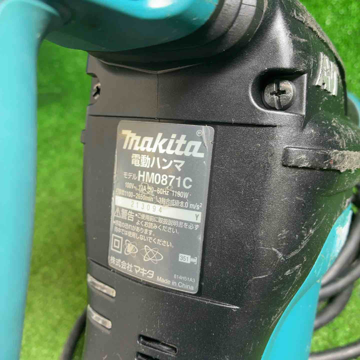 【中古品】 マキタ(makita) 電動ハンマ HM0871C 【藤沢店】