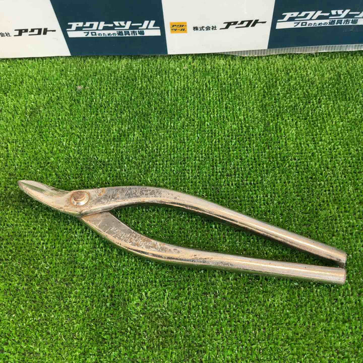 MORIMITSU 盛光MR SLD260mm【草加店】