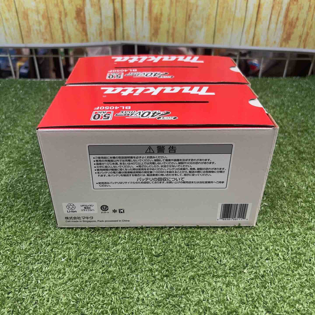 ★マキタ(makita) リチウムイオンバッテリー 40Vmax/5.0Ah BL4050F【川崎店】