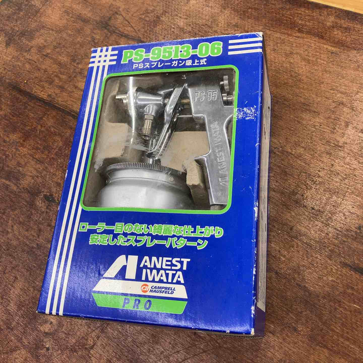 ◇アネスト岩田キャンベル スプレーガン PS-9513-06【柏店】