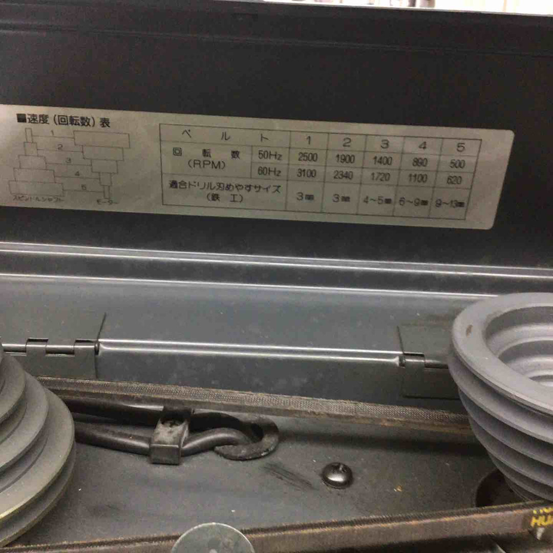 Boss Power 卓上ボール盤 5段変速 150W DP-200KY【戸田店】
