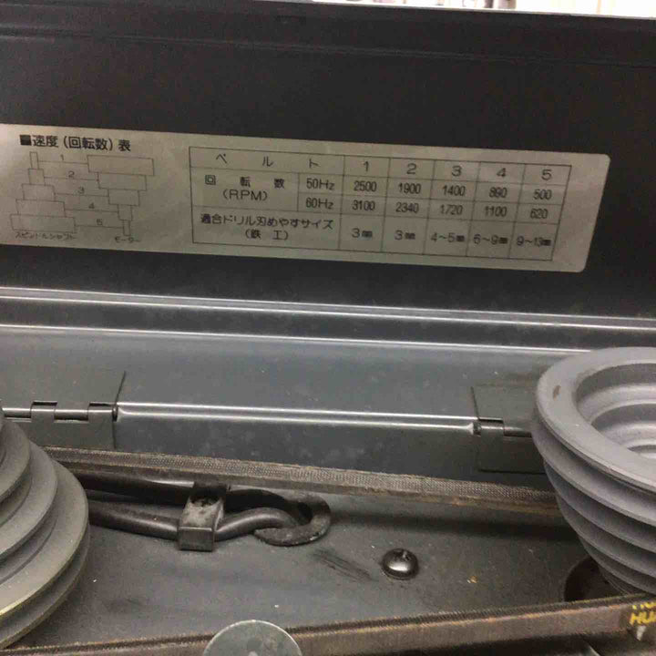 Boss Power 卓上ボール盤 5段変速 150W DP-200KY【戸田店】