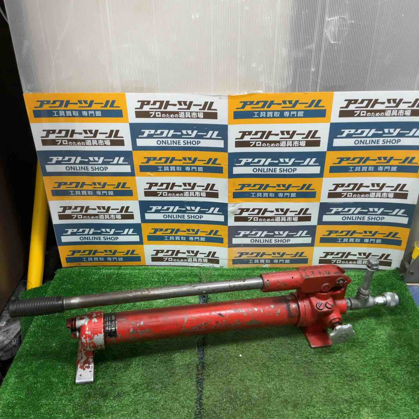 理研 手動油圧ポンプ 型式不明 動作未確認 ☆ジャンク品☆【草加店