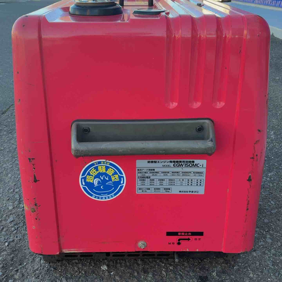 【中古品/店頭受取り限定】 新ダイワ エンジンウェルダー EGW150MC-i 【藤沢店】