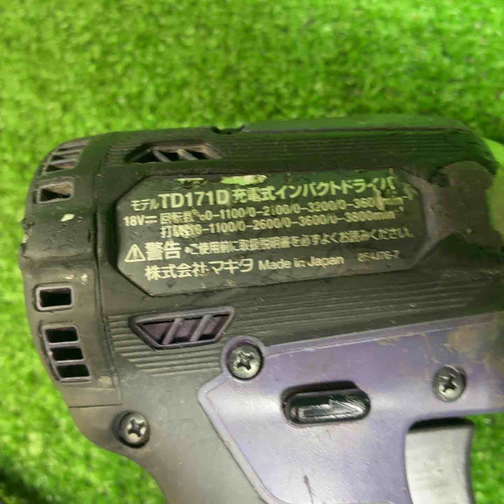 【中古品】 マキタ コードレスインパクトドライバ TD171DRGX 紫 【藤沢店】