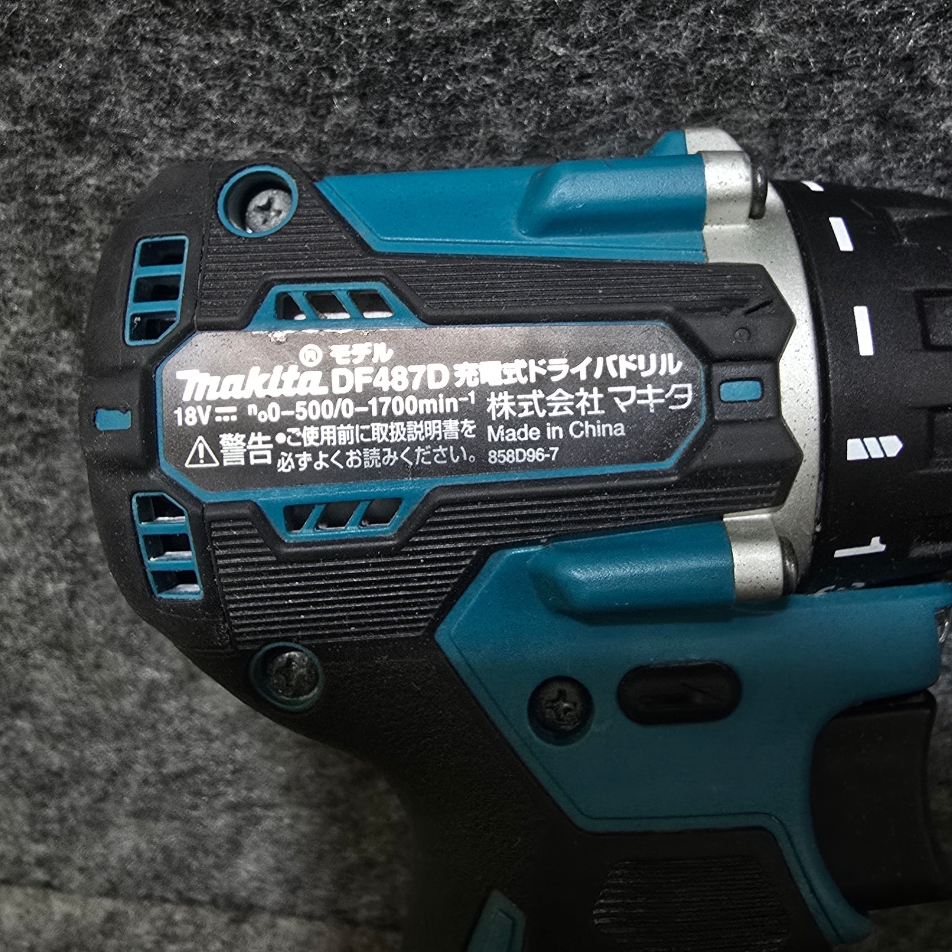 中古品】マキタ(makita) コードレスドリルドライバー DF487DZ【桶川店