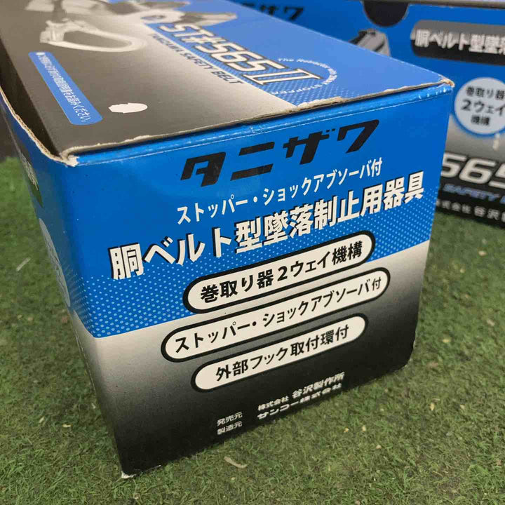 タニザワ ST#565II-S-50A II-BL ランヤード【町田店】