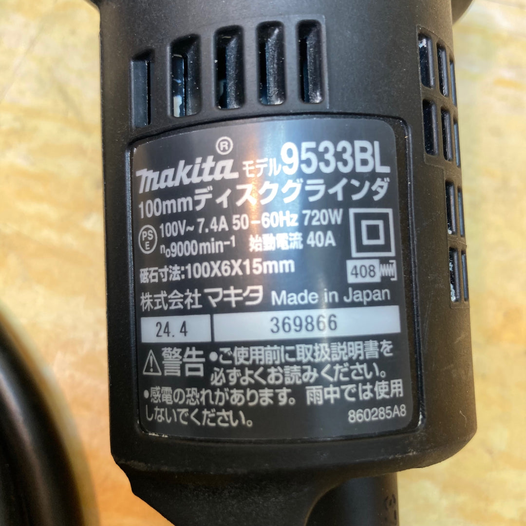 マキタ(makita) 100mmディスクグラインダ 9533BL【川崎店】