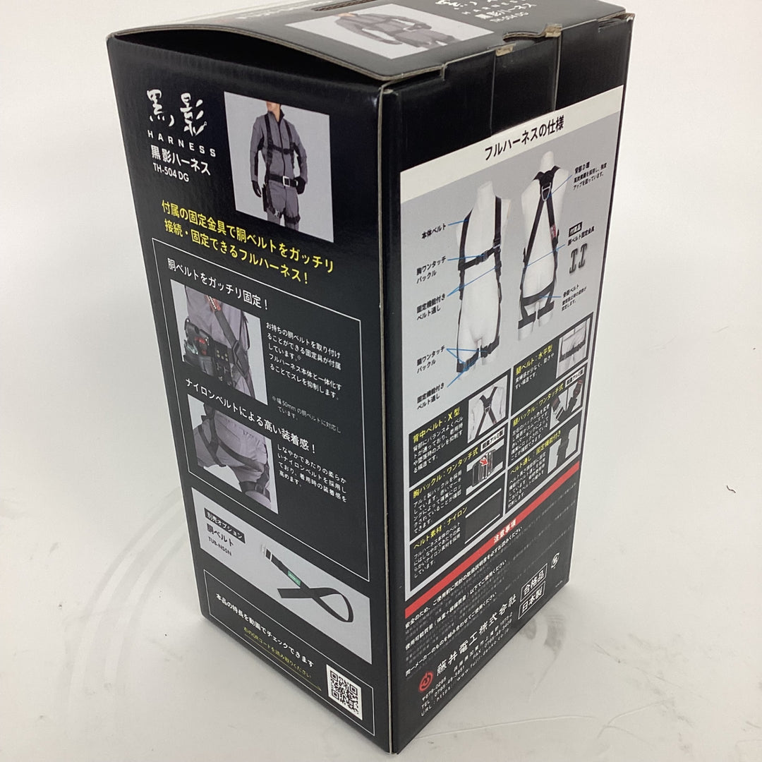 ◇ツヨロン(TSUYORON) 新規格 墜落制止用器具 クロカゲハーネス TH-504-OT-DG-M-BX【狭山】