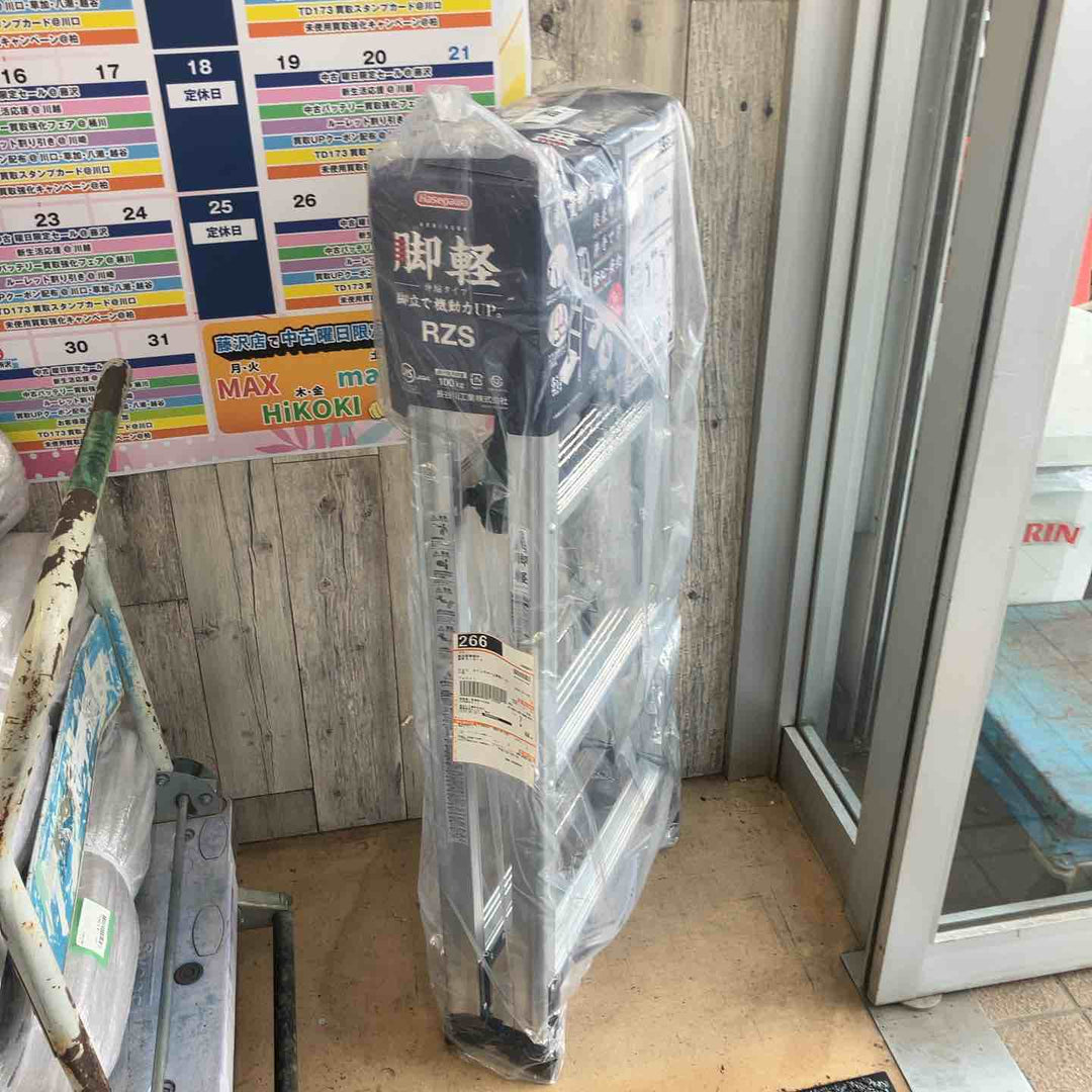 【未使用(店頭展示品)】長谷川工業(Hasegawa) 専用脚立 脚軽 伸縮 4段 RZS-12a (1.03~1.23m) (17767)【東大和店】