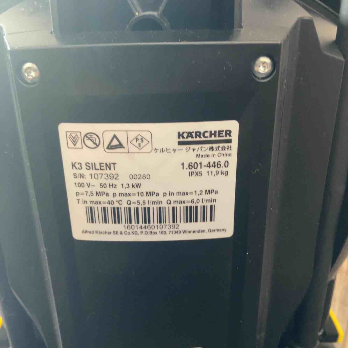 中古美品】◇ケルヒャー(KARCHER) 高圧洗浄機 K3 SILENT サイレント