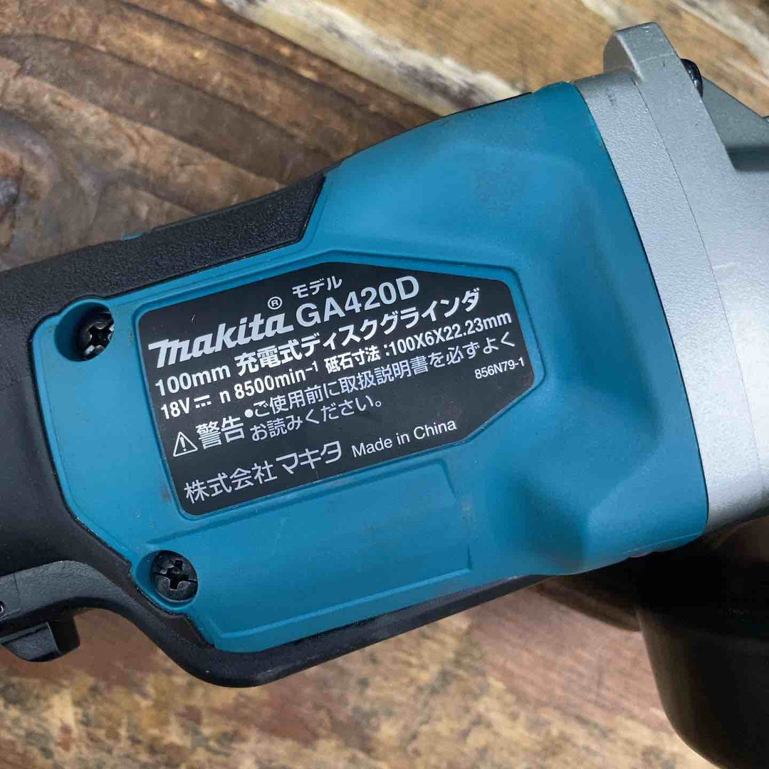 ★マキタ(makita) 100mmコードレスディスクグラインダ GA420DZ【柏店】