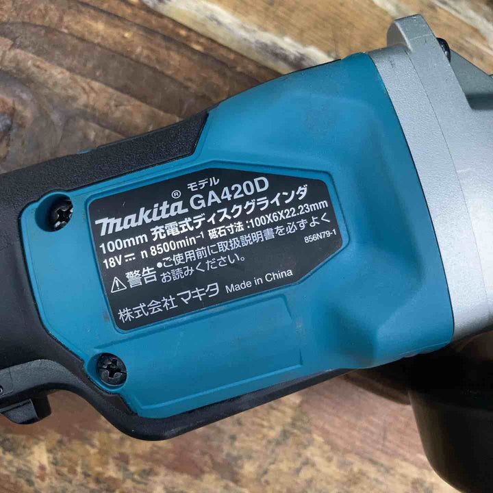 ★マキタ(makita) 100mmコードレスディスクグラインダ GA420DZ【柏店】