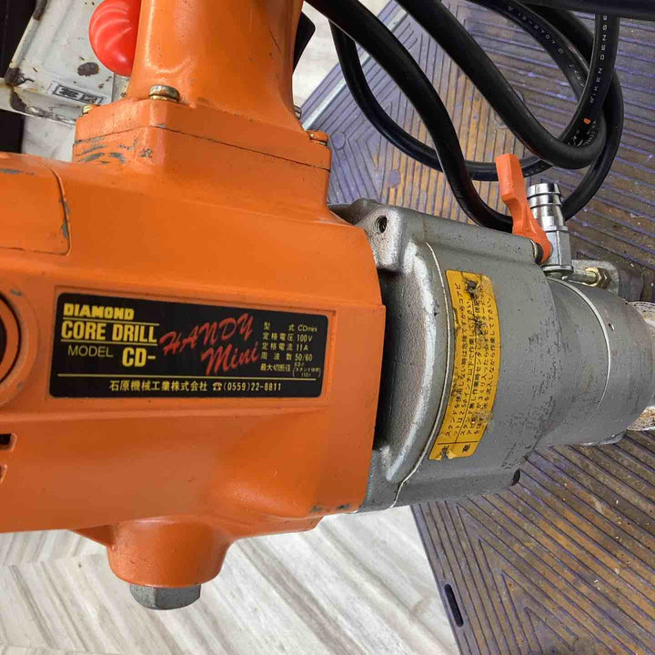 石原 コアドリル CD-mini110【越谷店】