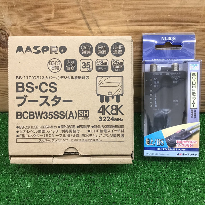 【中古美品・現状品】 マスプロ電工 BS・CSブースター BCBW35SS (A)・日本アンテナ BS/UHFレベルチェッカー NL30S 【鴻巣店】