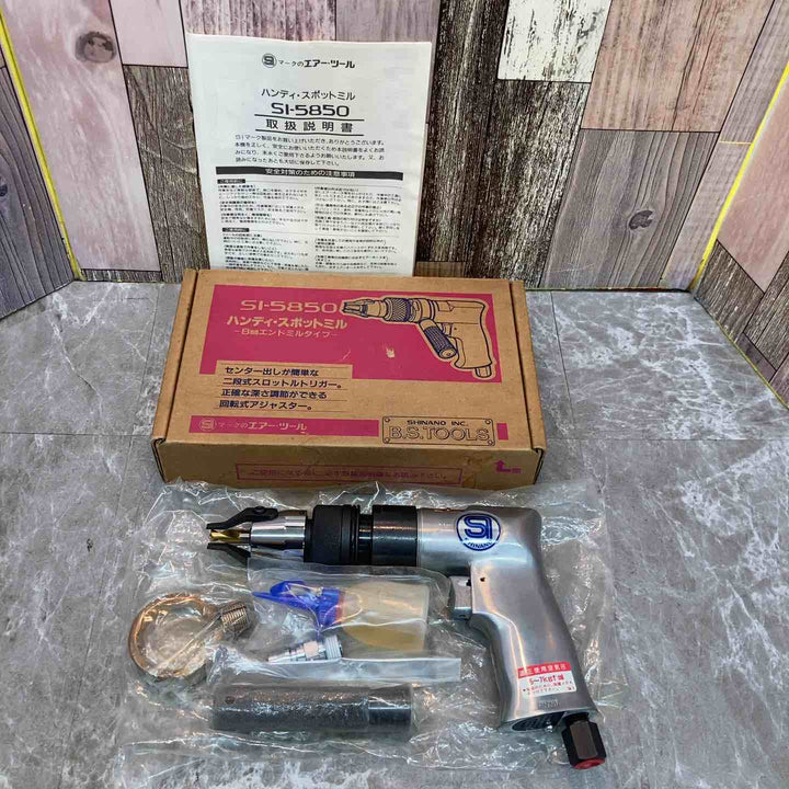 SHINANO/信濃 スポットミル SI-5850【八潮店】