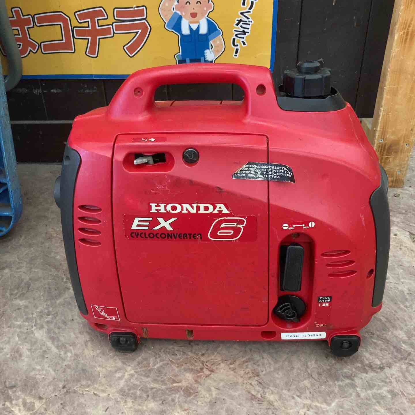 ◇ホンダ(HONDA) サイクロコンバーター発電機 EX6【所沢店】 – アクト