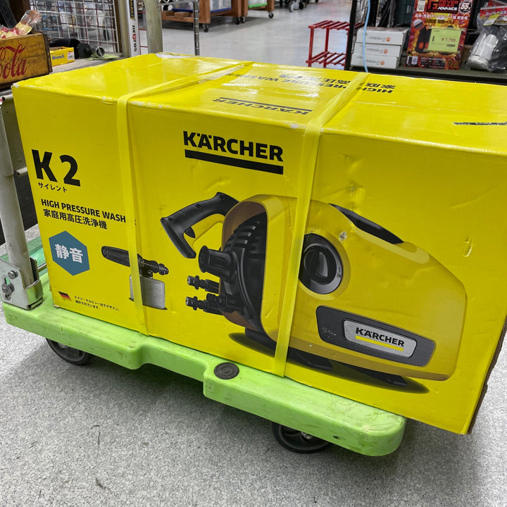 〇ケルヒャー 高圧洗浄機 K2 サイレント【八潮店】
