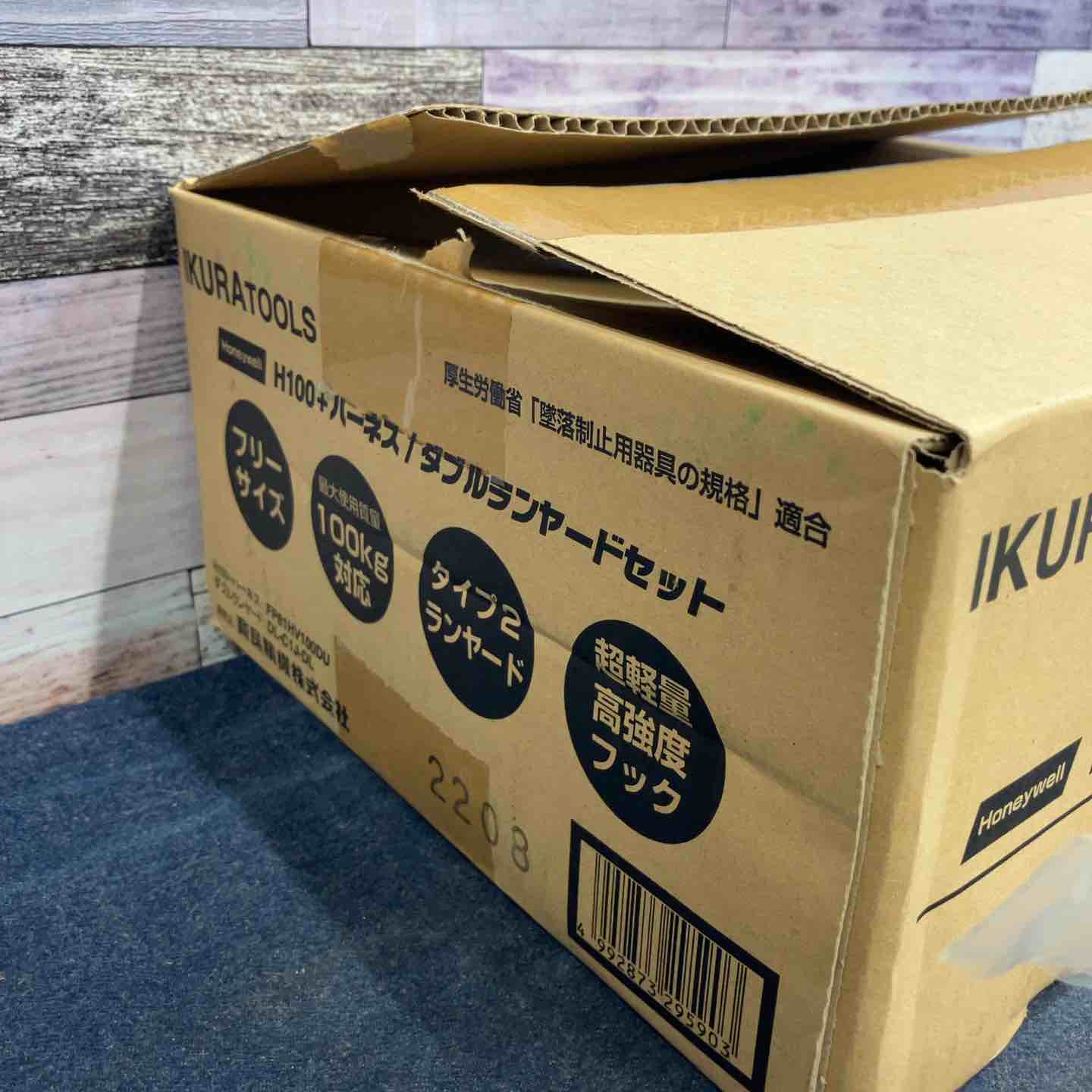 ◇育良精機 H100＋ハーネスダブルランヤードセット FP81HV100DU/DL