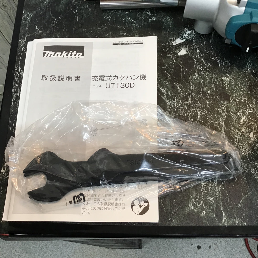 ★マキタ(makita) コードレスかくはん機 UT130DZ【八潮店】