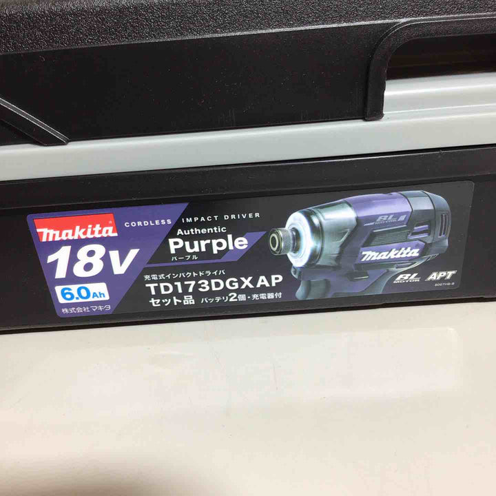 ★マキタ(makita) コードレスインパクトドライバー TD173DGXAP【戸田店】