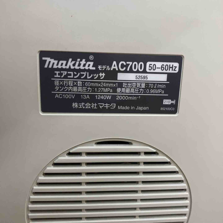 ★マキタ(makita) エアコンプレッサー AC700【柏店】