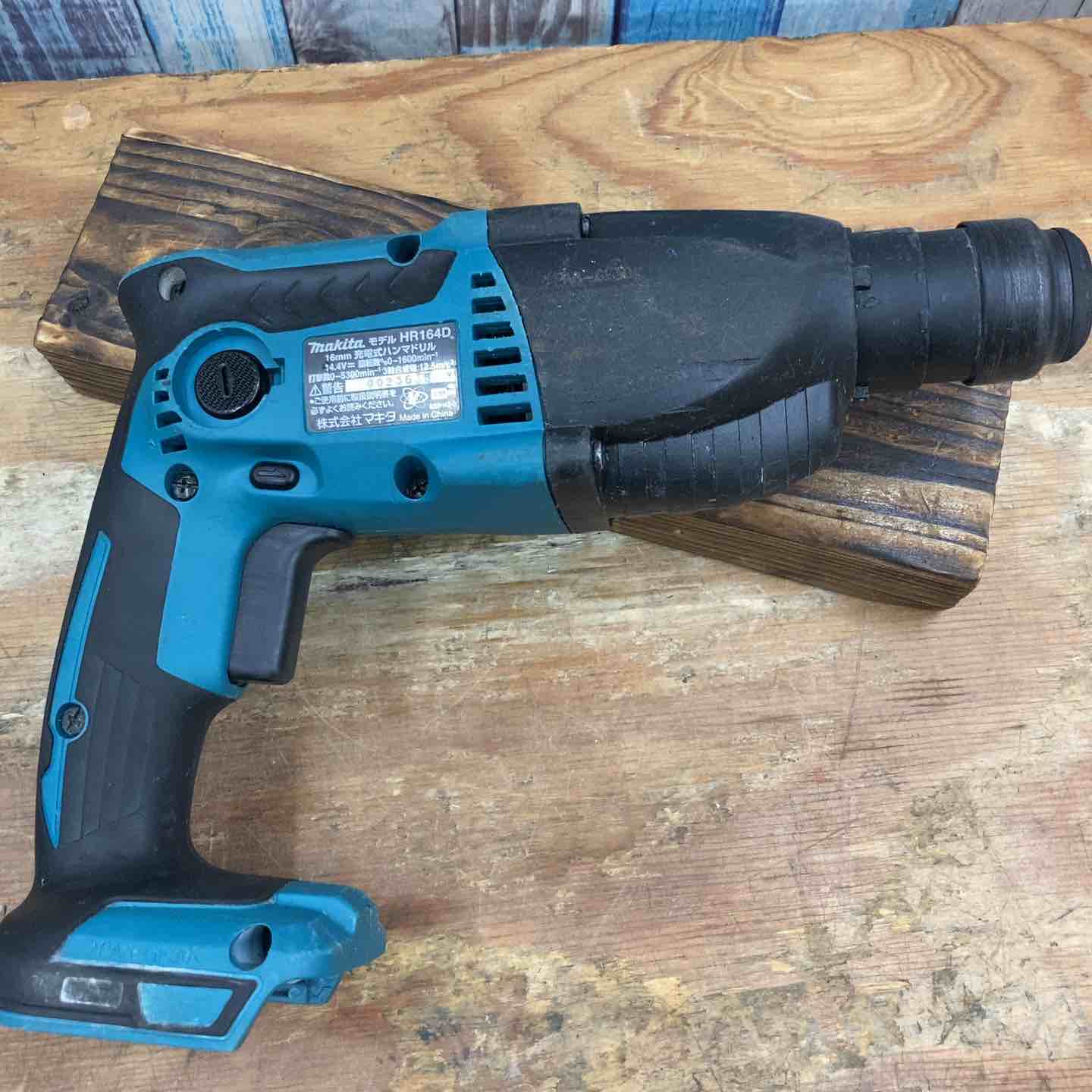 マキタ 充電式ハンマドリル 16mm 14.4V HR164D makita | HR164DZ 16mm 