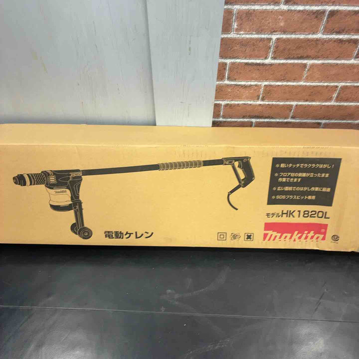 マキタ(makita) 電動ケレン ロングハンドルタイプ HK1820L【藤沢店】