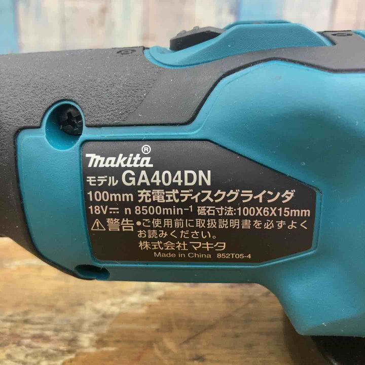 ☆マキタ(makita) 100mmコードレスディスクグラインダ GA404DZN (GA404DN)【柏店】