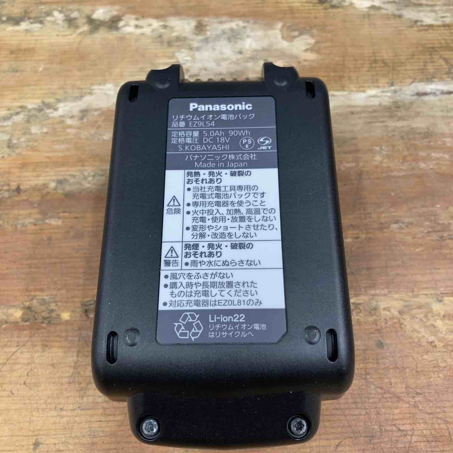 Panasonic EZ9L54 18V 5.0Ah リチウムイオン電池パック Panasonic EZ9L54 18V 5.0Ah リチウムイオン電池パック