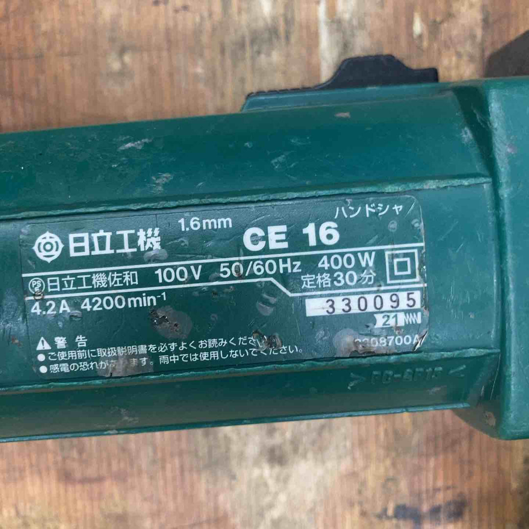◇日立 ハンドシャ CE16【柏店】