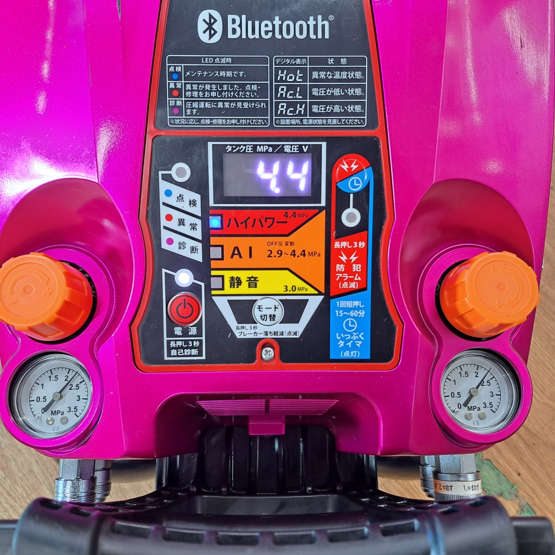 ◇マックス(MAX) 高圧専用エアコンプレッサー AK-HH1270E2 ブライト