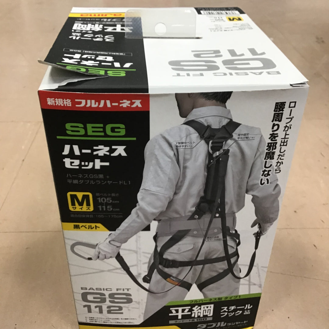 □タジマ(Tajima) ハーネスGS＋平ロープダブルランヤードL1セット 黒 Mサイズ A1GSMFR-WL1BK【草加店】